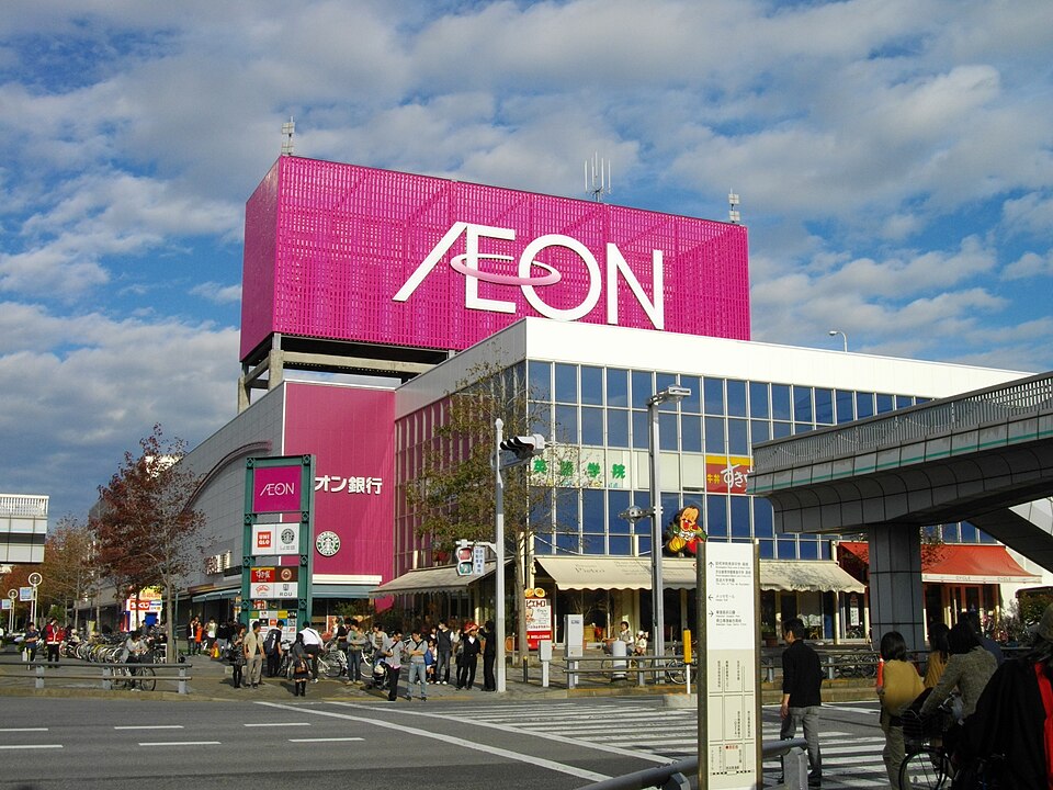 イオンリテール（直営総合スーパー）の看板・ロゴが写った店舗写真