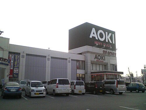 AOKIの看板・ロゴが写った店舗写真