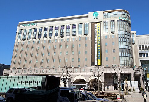 大丸札幌店の看板・ロゴが写った店舗写真